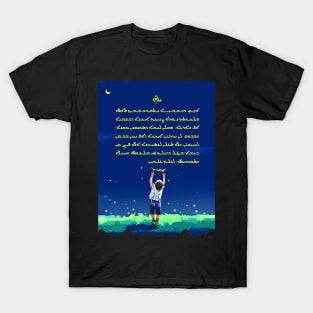 Assyrian Prayer 2 T-Shirt